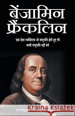 Benjamin Franklin (Hindi) A Happy Thoughts Initiative 9789387696280 Wow Publishing Pvt.Ltd.