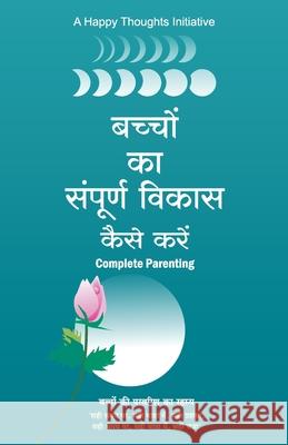 Bacchon Ka Sampurna Vikas Kaise Karen - Complete Parenting (Hindi) A Happy Thoughts Initiative 9789387696419 Wow Publishing Pvt.Ltd.