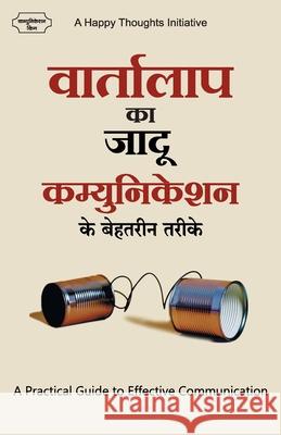 Vaartalaap Ka Jaadu Communication Ke Behatarin Tarike - A Practical Guide to Effective Communication (Hindi) A Happy Thoughts Initiative 9789387696662 Wow Publishing Pvt.Ltd.