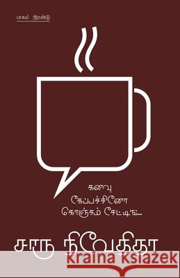 KANAVU CAppucino Konjam Chatting -2 Charu Nivedita 9789387707863