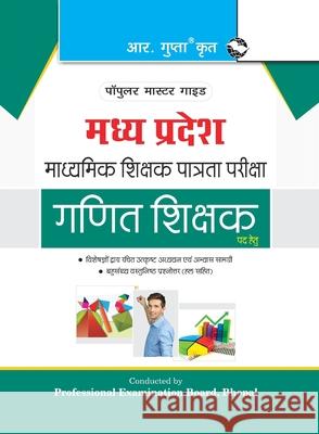 Madhya Pradesh (Middle School) Math Teacher Exam Guide Rph Editorial Board 9789387918788 Ramesh Publishing House