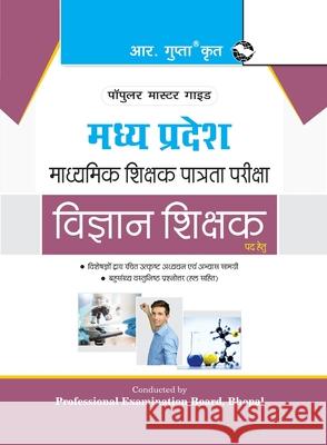 Madhya Pradesh (Middle School) Science Teacher Exam Guide Rph Editorial Board 9789387918795 Ramesh Publishing House