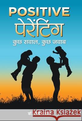 Positive Parenting Navniit Gandhi 9789387980815