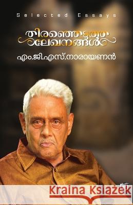 Theranjedutha Lekhanangal M G S Narayanan   9789388087919 Kairali Books Private Ltd