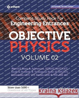 Objective Physics Volume 2 For Engineering Entrances D C Pandey   9789388127936 Arihant Publication India Limited