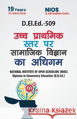 D.El.Ed.-509 Learning Social Science at Upper Primary Level In Hindi Gullybaba Com Panel 9789388149068 Gullybaba Publishing House Pvt Ltd