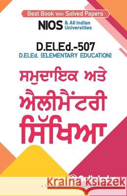 D.el.ed-507 Community and Elementary Education Gullybaba Com Panel 9789388149372 Gullybaba Publishing House Pvt Ltd