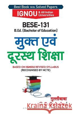 Bese-131 मुक्त एवं दूरस्थ शिक्षì Gullybaba Com Panel 9789388149570 Gullybaba Publishing House Pvt Ltd