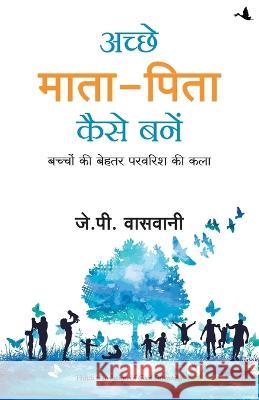 Achche Mata Pita Kaise Bane Dada Vaswani   9789388241007