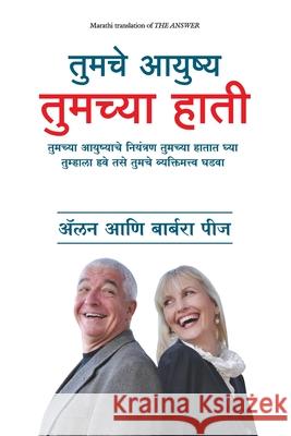 The Answer Allan Pease Barbara Pease 9789388241120