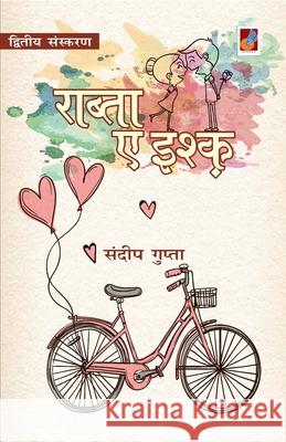 Raabta e Ishq Sandeep Gupta 9789388365130 Sanmati Publishers & Distributors