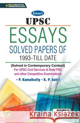 Code-2371-UPSC Essays Unknown 9789388401043