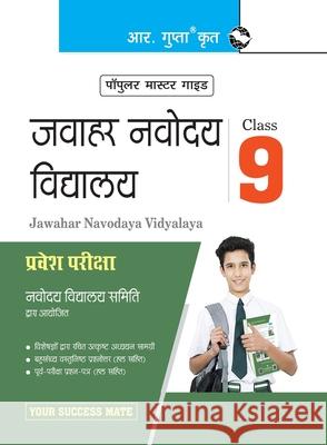 Jawhar Navodaya Vidyalaya (Class-IX) Entrance Exam Guide Rph Editorial Board 9789388642149 Ramesh Publishing House