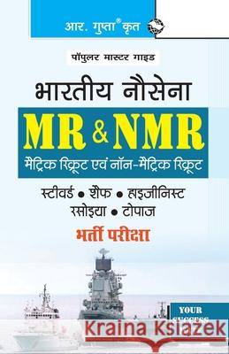 Indian Navy: MR & NMR (Steward, Chefs, Hygienists, Cook, Topass) Recruitment Exam Guide Rph Editorial Board 9789388642262 Ramesh Publishing House