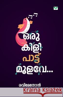 Oru Kili Paattu Moolave K. Raveendranath P 9789388830676 Green Books Pvt Ltd