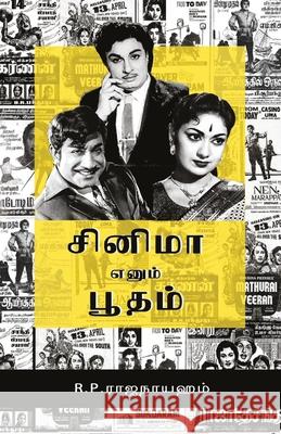 cinema ennum bootham/சினிமா எனும் பூதம் (Tamil) Rajanayaham, P. R. 9789388860208 Ezutthu Prachuram