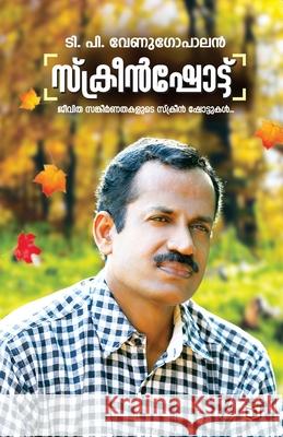 Screen Shot T P Venugopalan 9789389250961