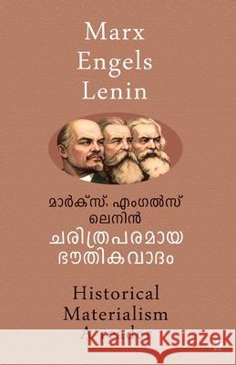 Charithraparamaya bhouthikavadam Marx Engels Lenin 9789389410471