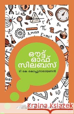 out of syllabus T K Kochunarayanan 9789389410709 Chintha Publishers