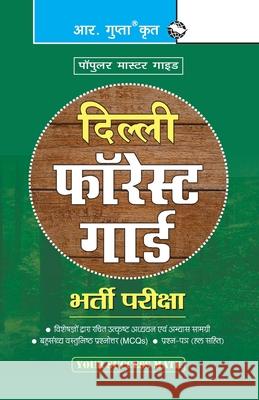 Delhi Forest Guard Recruitment Exam Guide (also useful for Wildlife Guard & Game Watcher) Rph Editorial Board 9789389480528 Ramesh Publishing House