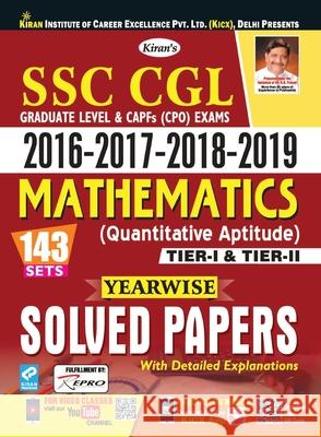 SSC CGL & CPO Mathematics Yearwise Solved Papers-2019 (E)(143 Set) Unknown 9789389554809