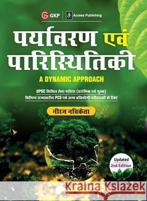 Environment & Ecology - A Dynamic Approach 2ed (Hindi) Neeraj Nachiketa 9789389573152