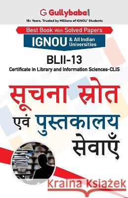 Blii-13 सूचना स्त्रोत एवं पुस्त Gullybaba Com Panel 9789389601022 Gullybaba Publishing House Pvt Ltd