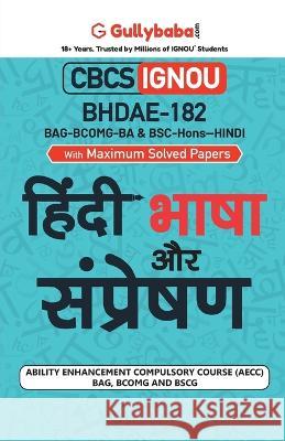 Bhdae-182 हिंदी भाषा और संप्रेषण Gullybaba Com, Panel 9789389601688 Gullybaba Publishing House Pvt Ltd