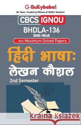 Bhdla-136 हिंदी भाषा: लेखन कौशल Gullybaba Com Panel 9789389601749 Gullybaba Publishing House Pvt Ltd