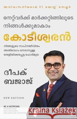 Be a Network Marketing Millionaire Deepak Bajaj 9789389647136 Manjul Publishing House Pvt Ltd