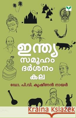 India: Samooham Darsanam Kala Nair Krishnan D 9789389671155