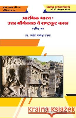 प्रारंभिक भारत: उत्तर मौर प्रा. रा&# 9789389686692 Nirali Prakhashan