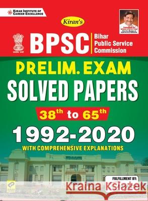 BPSC Prelims Soved Papers-E- fresh Unknown 9789389833959