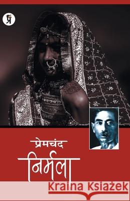 Nirmala Premchand 9789389851571