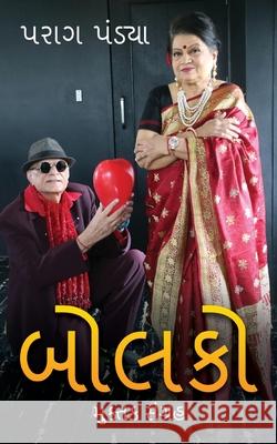 Bolko Parag J. Pandya 9789390025640 Buuks