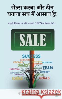 Sales Karna Aur Team Banana Sach Me Asan Hai ! Ram Singh Pratap 9789390047284