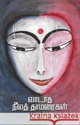 Vaadatha Neela Thamaraikal Satyanandan 9789390053179 Zero Degree