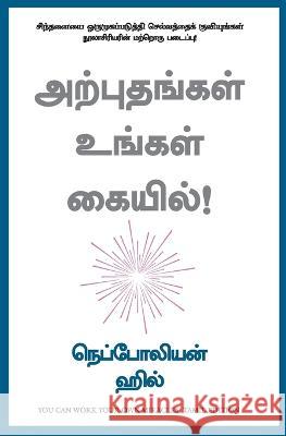 You Can Work Your Own Miracles Napoleon Hill 9789390085750