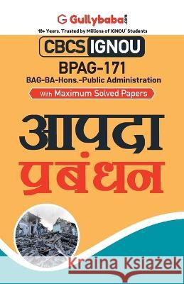 Bpag-171 आपदा प्रबंधन Gullybaba Com, Panel 9789390116256 Repro Knowledgcast Ltd