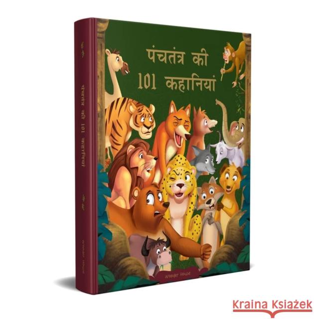 Panchatantra Ki 101 Kahaniyan Wonder House Books 9789390183647 Wonder House Books