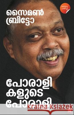 Simon Britto Poralikalude porali Noufal N 9789390301201