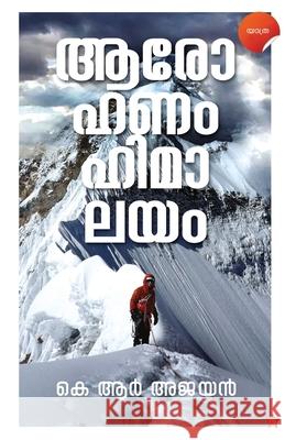 Arohanam Himalayam cover Ajayan, K. R. 9789390301515
