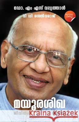 Mayoorashikha Jeevitham Anubhavam Arivu M. S. Valiathan V. D. Selvaraj 9789390301539