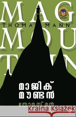 Magic Mountain Thomas Mann 9789390301584