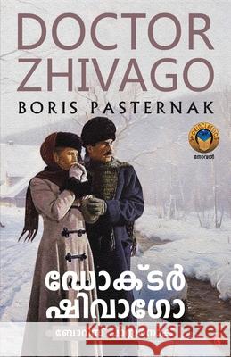 Doctor Zhivago Boris Leonidovich Pasternak 9789390301614