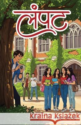 Lampat Ganesh Chaudhari 9789390347896 White Falcon Publishing