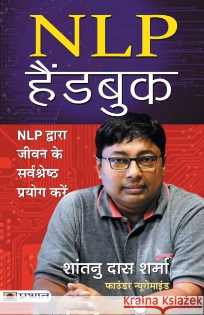 NLP Handbook Shantanu Sharma Das 9789390378074