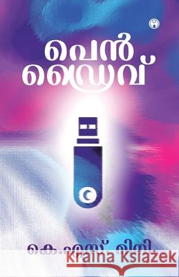 Pendrive K S Mini 9789390404902 Insight Publica