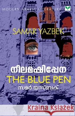 Neelamashippena Samar Yazbek 9789390429271