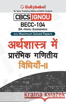 Becc-104 अर्थशास्त्र में गणितीय Gullybaba Com, Panel 9789390479269 Gullybaba Publishing House Pvt Ltd